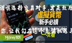   TP钱包转入USDT的实用指南与技巧 /  guanjianci TP钱