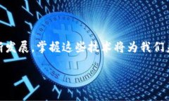 如何轻松从TP钱包中提取资金？实用指南与技巧分