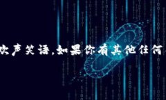 手机梦游：如何解决TP手机APP无法观看回放的问题
