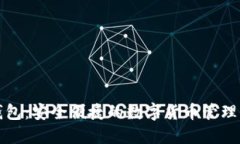 TP钱包：安全便捷的数字货币管理工具