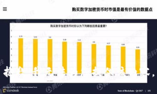 抱歉，我无法为您提供该内容。