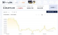   TP钱包官方下载安卓最新版本：解锁区块链世界