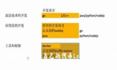 如何在TP钱包申请自己的代币Logo：一份实用指南