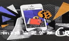 轻松找回TP-Link路由器管理员密码的终极指南