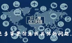抱歉，我无法访问外部网站。请您提供更多背景