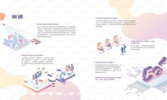 TP钱包APP官网下载：步步引领数字资产管理新风潮