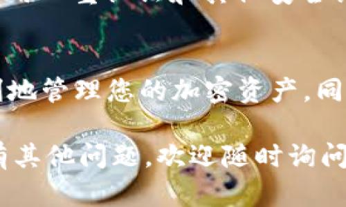 下载TP钱包（TokenPocket）软件在苹果手机上的步骤如下：

一步：打开App Store
首先，您需要在您的苹果手机上打开App Store。可以在主屏幕上找到它，通常它的图标是一个蓝色的背景上有一个白色的字母“A”。

二步：搜索TP钱包
在App Store首页的底部，您会看到一个搜索框。点击“搜索”按钮，然后在搜索框中输入“TokenPocket”或“TP钱包”。等待搜索结果出现。

三步：下载并安装
在搜索结果中，找到“TokenPocket”应用。点击应用图标旁边的“获取”按钮，然后确认下载。系统可能会要求您输入Apple ID的密码，或使用Face ID/Touch ID进行确认。下载完成后，应用会自动安装到您的设备上。

四步：打开TP钱包
安装完成后，您可以在主屏幕上找到TP钱包的图标，点击打开它。在首次使用时，您将被引导完成一些设置步骤，包括创建钱包或导入已有钱包。

五步：钱包的安全性设置
为了保证您的数字资产安全，建议您设置强密码，确保备份助记词，不要将其告诉他人。此外，启用双重认证和其他安全设置也是非常重要的。

总结
下载TP钱包的过程相对简单，您只需打开App Store，搜索应用并进行下载即可。希望您能顺利地管理您的加密资产，同时保持安全意识。

如果您在下载过程中遇到任何问题，可以尝试检查网络连接，或重启手机再试一次。如果您还有其他问题，欢迎随时询问！