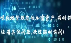 下载TP钱包（TokenPocket）软件在苹果手机上的步骤