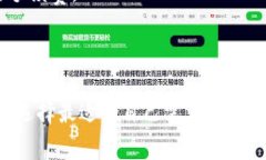 TPT（TokenPocket）是一个去中心化的钱包，支持多种
