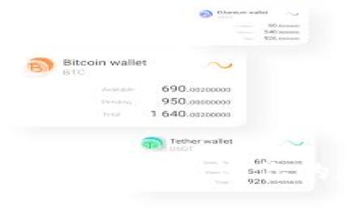 TP钱包收录代币的时间揭秘：让你的数字资产更快发光