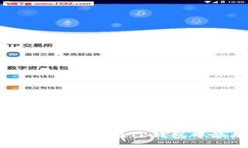 一步一步教你如何在TP钱包中添加QKI链