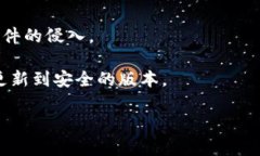 提示：由于涉及到软件下载，特别是涉及到钱包