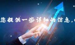关于“TP钱包里面怎么交易”的主题，我可以为您