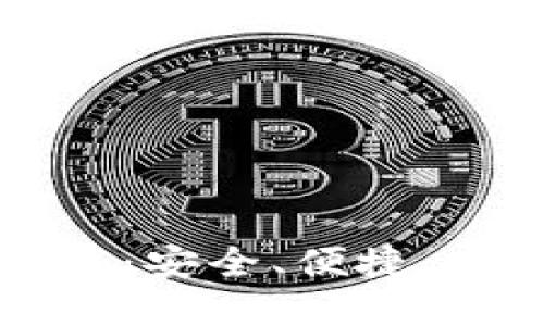 全面解读TP钱包官方下载：安全、便捷、高效的数字资产管理工具