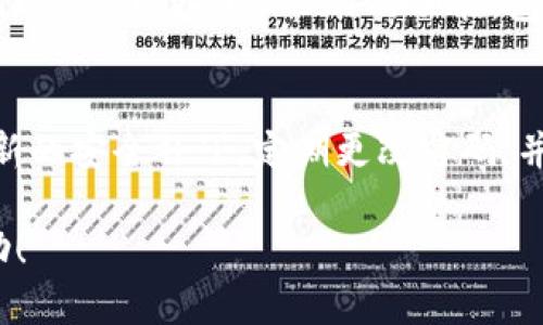 关于在苹果设备上下载TP钱包的操作步骤，以下是详细指导：

第一步：打开App Store
在您的iPhone或iPad上，首先找到并点击“App Store”图标。这是苹果设备上获取应用程序的官方平台。

第二步：搜索TP钱包
在App Store的底部，您会看到一个放大镜图标，点击它以进入搜索页面。在搜索框中输入“TP钱包”或“TP Wallet”，然后点击搜索。

第三步：选择应用程序
在搜索结果中，找到TP钱包的官方应用程序。确保您选择的是由官方团队发布的版本，以避免下载到不安全的应用。

第四步：下载应用程序
点击“获取”按钮，如果您之前没有下载过该应用，可能需要输入您的Apple ID密码或使用Face ID/Touch ID进行认证。下载完成后，应用程序会自动安装在您的设备上。

第五步：打开TP钱包
下载完成后，您可以在主屏幕上找到TP钱包的图标，点击打开它。首次打开应用程序时，您可能需要完成一些设置，如注册账户或登录已有账户。

第六步：完成注册和设置
按照应用程序内的指引完成注册过程，通常需要提供一些基本信息和安全设置。确保您牢记注册所用的密码及相关信息，以便日后使用。

第七步：开始使用TP钱包
完成设置后，您就可以开始使用TP钱包进行交易、存储数字资产等操作。您可以探索APP内的功能，包括转账、查看资产、个人资料管理等。

注意事项：
在使用任何数字钱包时，请务必注意安全性。确保您的设备已安装最新的安全补丁，定期更改密码，并开启双重认证功能保护您的账户。

以上就是在苹果设备上下载和使用TP钱包的步骤，希望对您有所帮助！