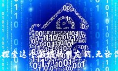 如何在TP钱包中获取HT：一步一步的实用指南key