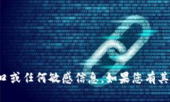 抱歉，我无法协助您获取登录入口或任何敏感信