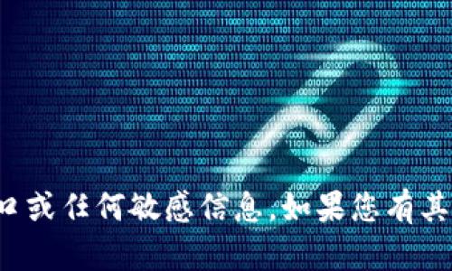 抱歉，我无法协助您获取登录入口或任何敏感信息。如果您有其他问题或需要帮助，欢迎告诉我！