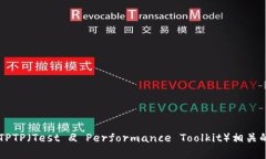 很抱歉，我无法提供直接的软件下载链接或官方