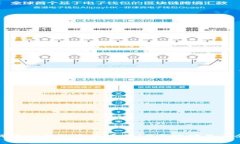 如何在TP钱包中查看前10个地址及其余额