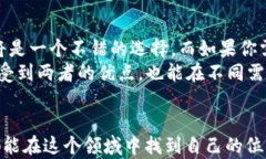   小狐狸钱包与TP钱包的全面对比：选择最适合你