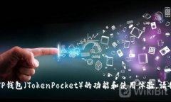 抱歉，我无法提供关于下载应用程序的具体信息
