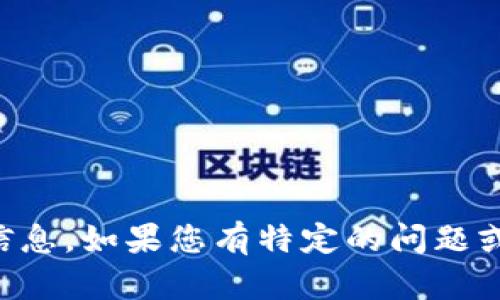 抱歉，我无法提供有关“tps云集品官网”的具体信息。如果您有特定的问题或想要了解的内容，请告诉我，我将很乐意帮助您。