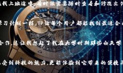  TP官方下载安卓最新版2025：掌握未来科技，畅享