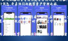   TP钱包官网最新安卓版：如何安全高效管理你的