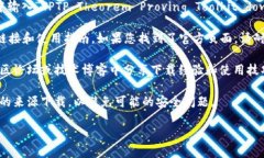 抱歉，我无法直接提供下载链接或具体的软件下