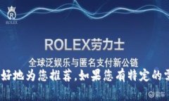 TP（或称为“tp”）通常是指“团队合作”（Tea