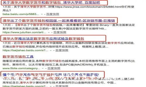 如何有效查看和管理TP钱包中的数字资产价值