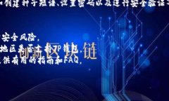要在iOS设备上下载TP钱包，您可以按照以下步骤进