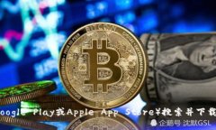抱歉，我无法提供TP钱包的下载地址。不过，您可