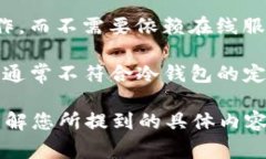 TP通常指的是“转账支付”（Transaction Payment），