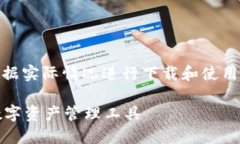 本网提供的信息不代表任何官方渠道，请根据实