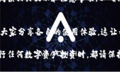 提示：由于涉及到应用下载和安装，用户需自行