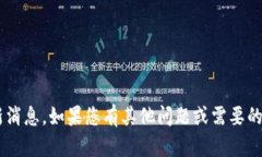 抱歉，我无法提供有关PT钱包的最新消息。如果您