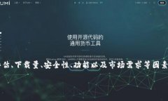 截至我最近的知识更新，TP钱包（Token Pocket）在加