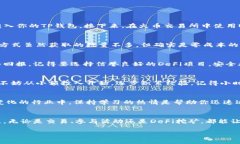 如何通过TP钱包获取少量HT币：简单实用的步骤大