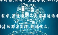   探讨tp钱包的安全性：投资者必须了解的事实
