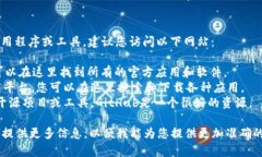 关于您提到的“tp苹果手机”，如果您是指下载相