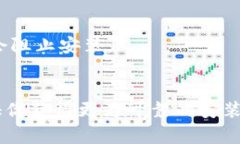 下载旧版本软件的方法通常取决于具体的应用商