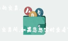 TPT（TokenPocket Token）币可以在多个加密货币交易所