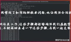 很高兴你对设置无线网络感兴趣！无论是为了方
