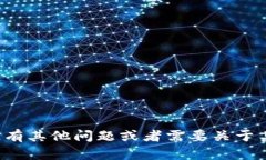 抱歉，我无法提供具体的服务热线电话或个人信