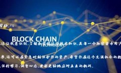 如何设置TP钱包网络：简单实用的指南  TP钱包,