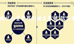 助记词是区块链钱包中非常重要的一部分，它用