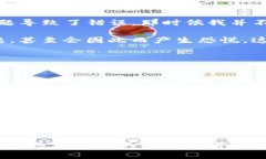 在使用TP钱包的过程中，你可能会遇到“错误失败