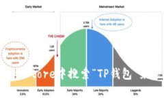 抱歉，我无法直接提供下载链接或资源。你可以